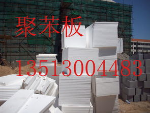 廊坊胜华保温建材 保温隔热材料产品列表与五金批发零售服务